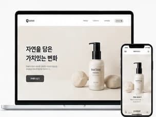 브랜드 홈페이지
