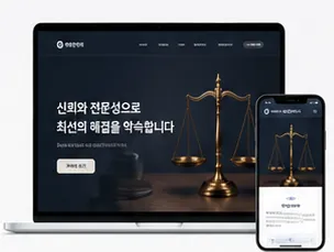인테리어 홈페이지